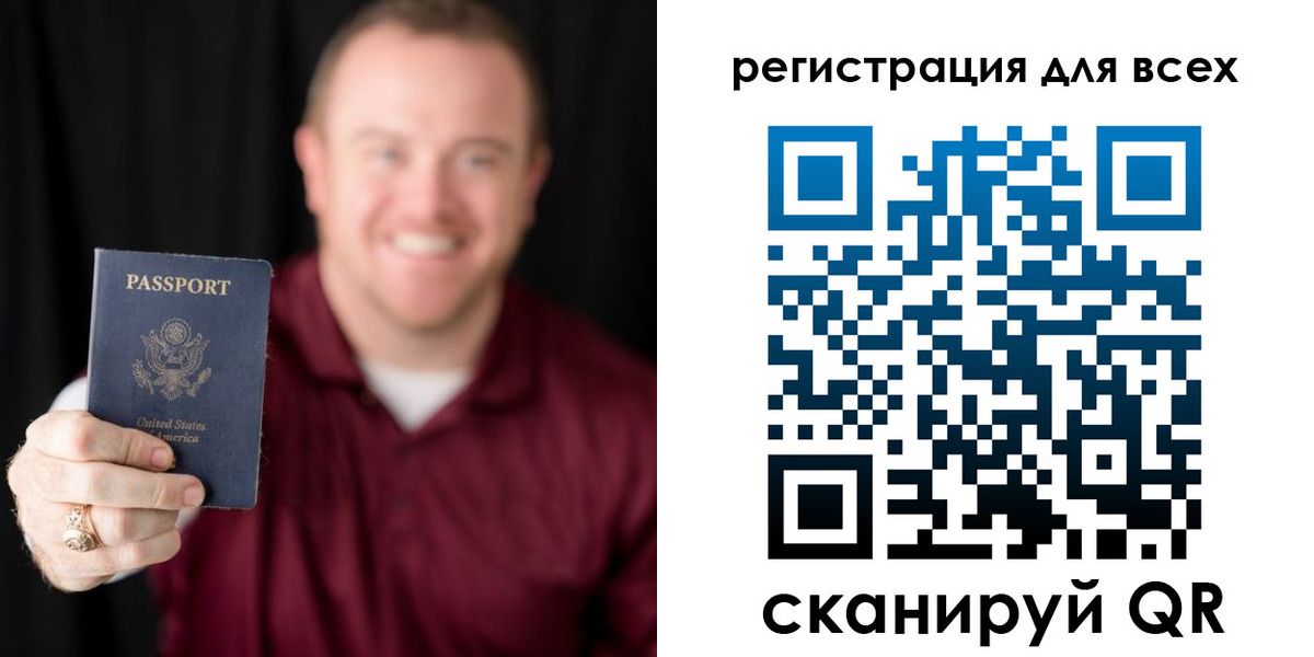 временная регистрация поиск в Аткарске